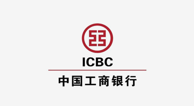 中国工商银行